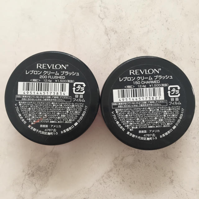 REVLON(レブロン)のレブロン クリームチーク 二個セット コスメ/美容のベースメイク/化粧品(チーク)の商品写真