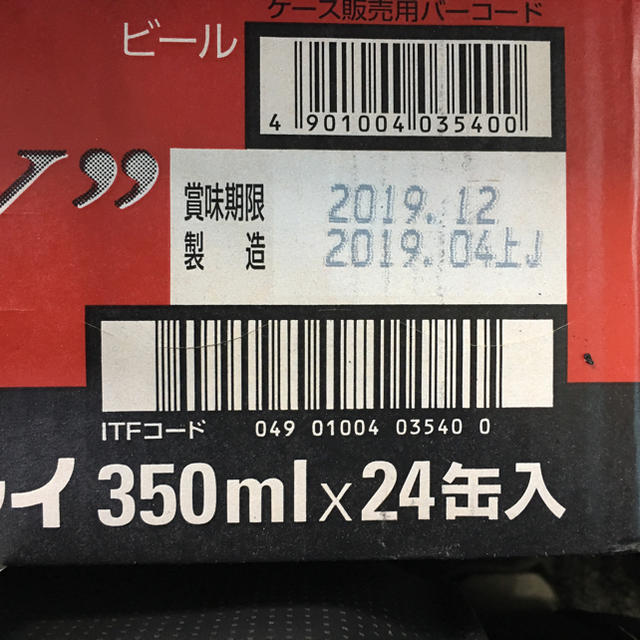 アサヒ(アサヒ)のアサヒスーパードライ350ml 24本 (6缶パック×４) 食品/飲料/酒の酒(ビール)の商品写真