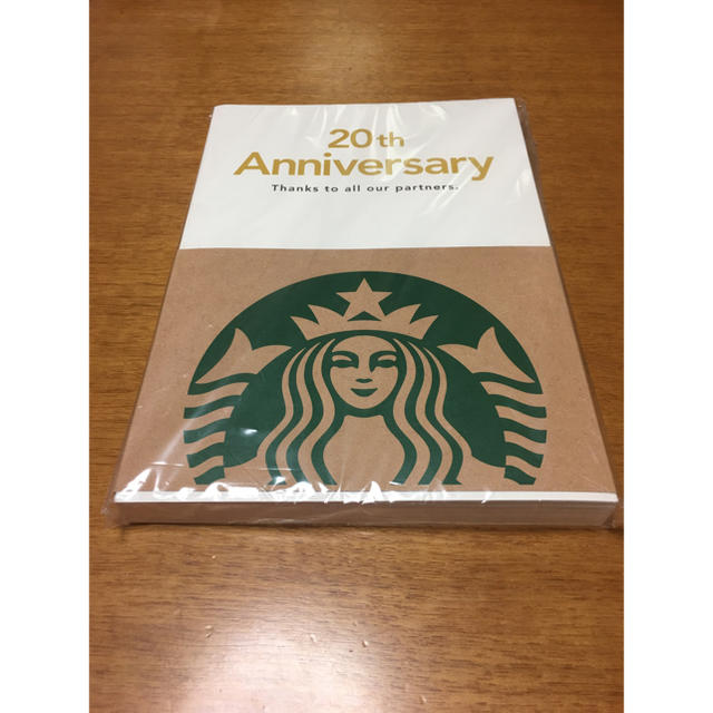 Starbucks Coffee(スターバックスコーヒー)のスターバックス アニバーサリー ブック 【非売品】 エンタメ/ホビーの本(趣味/スポーツ/実用)の商品写真