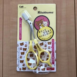 カイジルシ(貝印)の[ 新品未使用 ] 貝印 リラックマ 眉毛 ハサミ 眉ハサミ(コフレ/メイクアップセット)