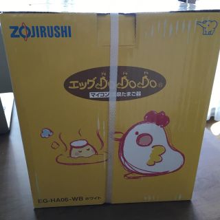 ゾウジルシ(象印)の【新品】象印 エッグDoDoDo 温泉たまご器(調理機器)