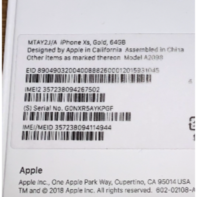 iPhoneXs 64GB ゴールド 新品 simフリー