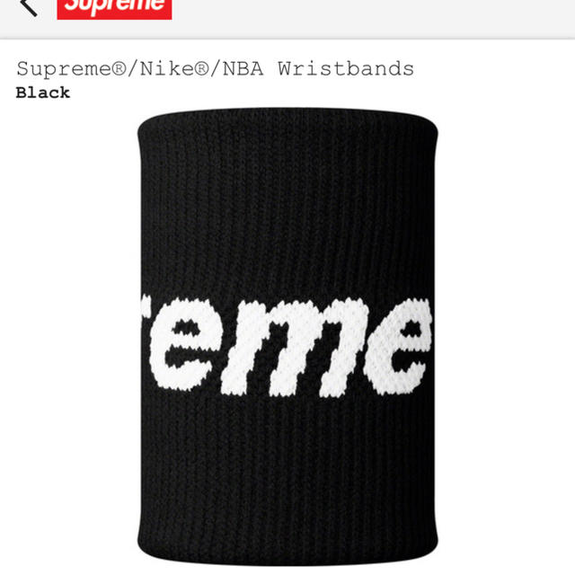 Supreme(シュプリーム)のSupreme Nike NBA Wristbands メンズのアクセサリー(バングル/リストバンド)の商品写真