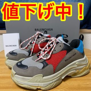 バレンシアガ(Balenciaga)のBALENCIAGA triple s 42(スニーカー)