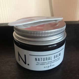 ナプラ(NAPUR)のN. ナチュラルバーム 45g(ヘアワックス/ヘアクリーム)