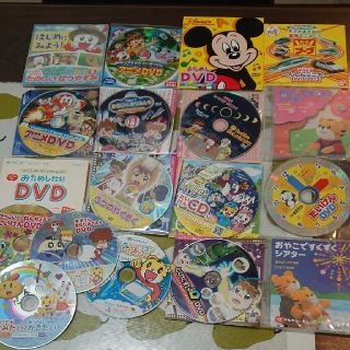 【専用】チャレンジ その他DVD.CD 18枚(キッズ/ファミリー)