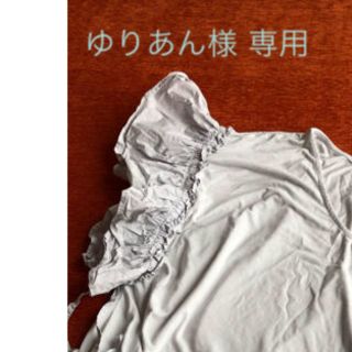 アンデミュウ(Andemiu)のゆりあん様専用(Tシャツ(半袖/袖なし))