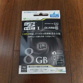 サンディスク(SanDisk)の国内正規品★新品★グリーンハウス★クラス10 マイクロSDHCカード 8GB(その他)