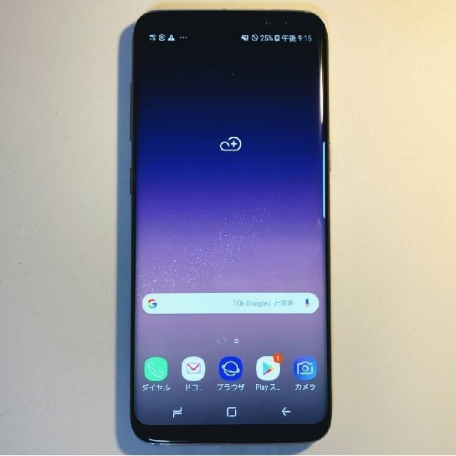 Galaxy S8