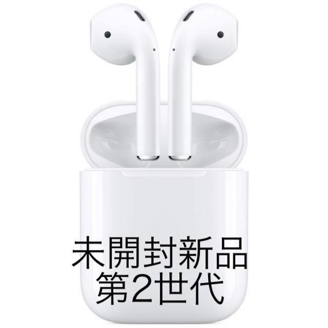 新品 Apple airpods 2 充電器付き エアーポッズ 最新型オーディオ機器