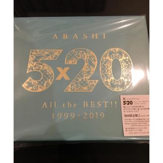 アラシ(嵐)の嵐 5×20 初回限定盤2(ポップス/ロック(邦楽))