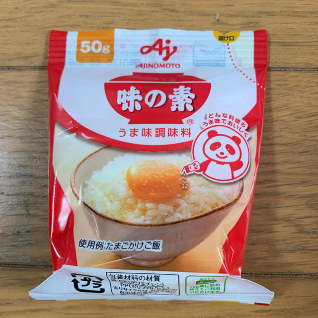 味の素(アジノモト)のAJINOMOTO 味の素 食品/飲料/酒の食品(調味料)の商品写真