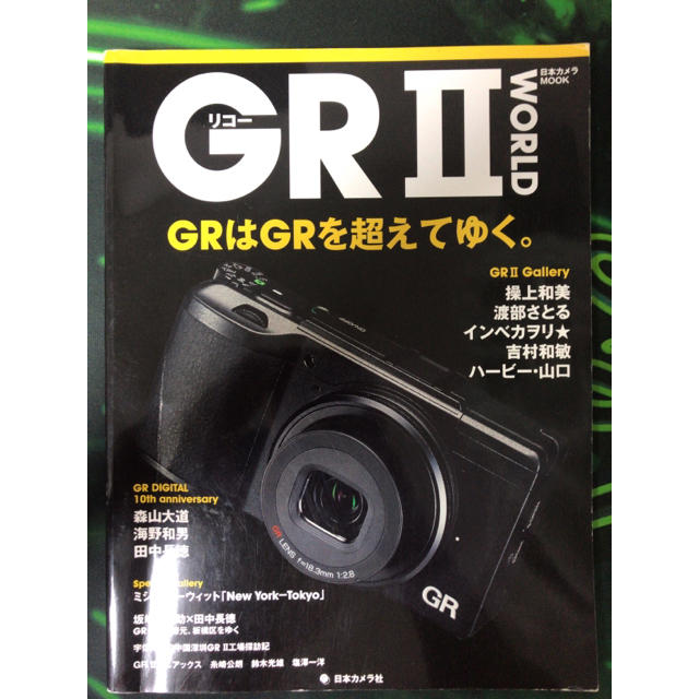 RICOH(リコー)のgrⅡ リコー スマホ/家電/カメラのカメラ(コンパクトデジタルカメラ)の商品写真