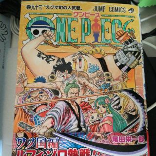 ONE PIECE 巻93 えびす町の人気者(少年漫画)