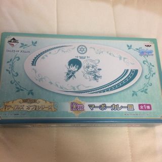 バンプレスト(BANPRESTO)のテイルズシリーズ  マーボーカレー皿(食器)