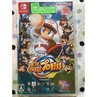 ニンテンドースイッチ(Nintendo Switch)の即日発送 新品未開封 封入特典付き 実況パワフルプロ野球 ニンテンドースイッチ(携帯用ゲームソフト)