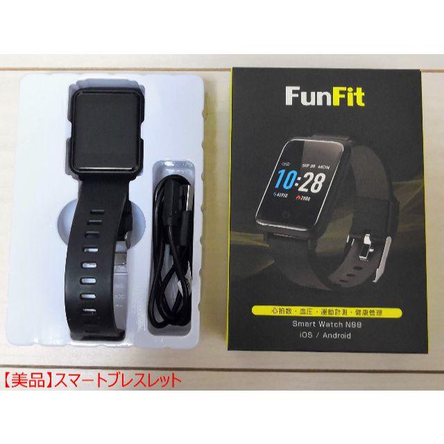 乱れ 支店 責 Funfit スマート ウォッチ 説明 書 Cgstudio Jp 乱れ 支店 責 Funfit スマート ウォッチ 説明 書 Cgstudio Jp