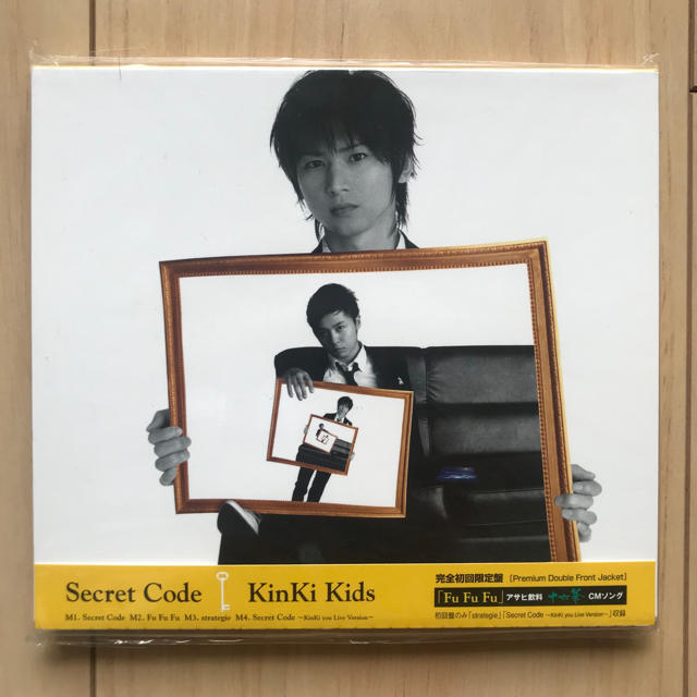 KinKi Kids(キンキキッズ)の【初回限定盤】Secret Code KinKi Kids/キンキキッズ エンタメ/ホビーのCD(ポップス/ロック(邦楽))の商品写真