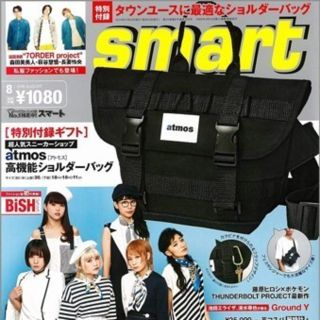 アトモス(atmos)のsmart 8月号  付録 アトモス 高機能ショルダーバッグ

(ショルダーバッグ)