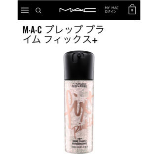 マック(MAC)のMAC プレッププライム フィックス ピンク 化粧水 新品未使用 プレゼント最適(化粧水/ローション)