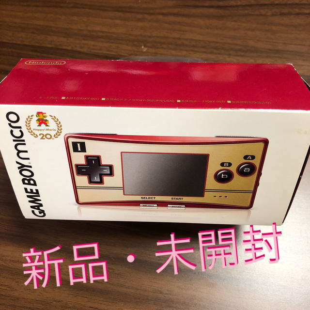 ゲームボーイ(ゲームボーイ)のゲームボーイ ミクロ 新品・未開封 エンタメ/ホビーのゲームソフト/ゲーム機本体(携帯用ゲーム機本体)の商品写真