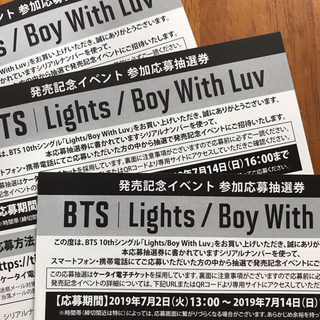 BTS Lights  シリアルナンバー5枚