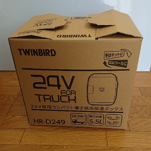 TWINBIRD(ツインバード)の【ツインバード】コンパクト電子保冷保温ボックス24V専用 自動車/バイクの自動車(車内アクセサリ)の商品写真