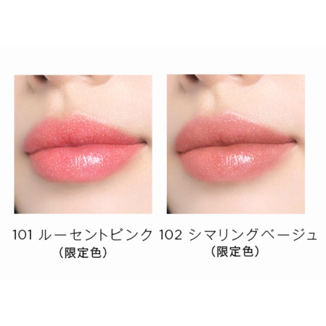 オペラ リップティント♡限定色101＆102セット♡