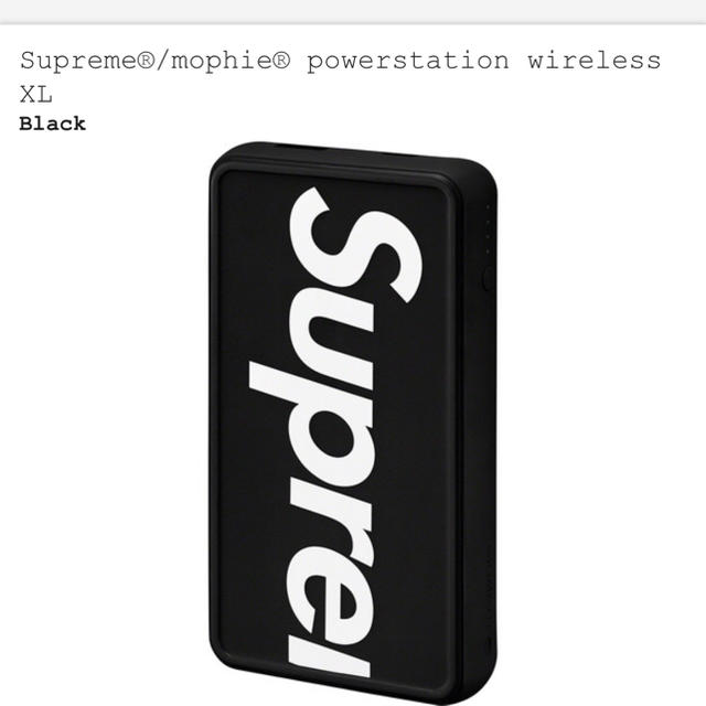 スマートフォン/携帯電話Supreme mophie powerstation wireless XL