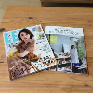 リー(Lee)のLEE 8月号 コンパクト版(ファッション)