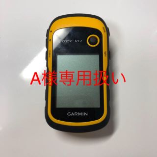 ガーミン(GARMIN)のGARMIN eTrex 10J  (専用)(登山用品)