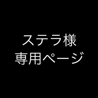 すとぷり握手会専用ページ(その他)