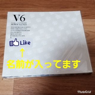 ブイシックス(V6)のコタローさま専用★V6★SUPERVerybest完全限定生産品(アイドルグッズ)