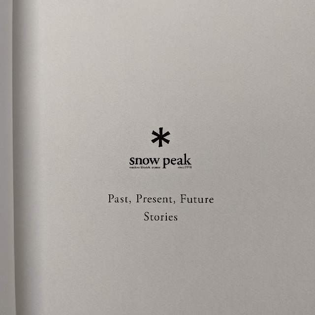 スノーピーク カタログ 2011年〜2018年 8冊セット snow peak