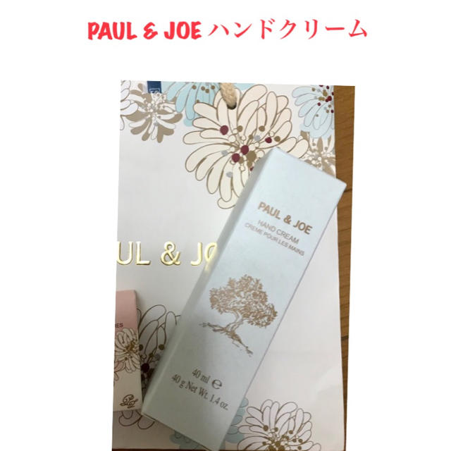 PAUL & JOE(ポールアンドジョー)のPAUL & JOE  ハンドクリーム コスメ/美容のボディケア(ハンドクリーム)の商品写真