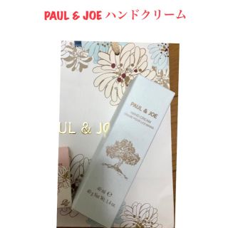 ポールアンドジョー(PAUL & JOE)のPAUL & JOE  ハンドクリーム(ハンドクリーム)