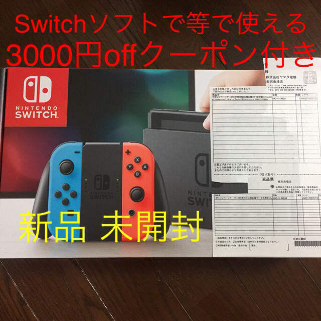 家庭用ゲーム機本体任天堂 Switch 本体