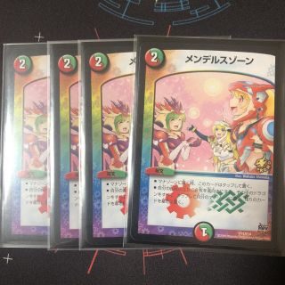 デュエルマスターズ - メンデルスゾーン プロモ 4枚 デュエル