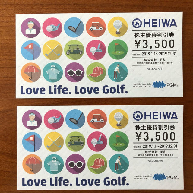 平和 HEIWA PGM 株主優待 2枚