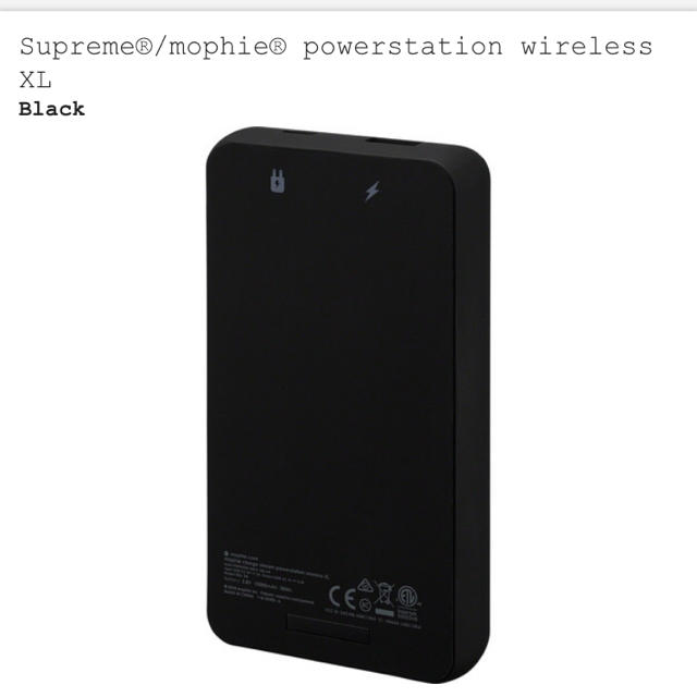 Supreme(シュプリーム)のSupreme /Mophie Powerstation wireless XL スマホ/家電/カメラのスマートフォン/携帯電話(バッテリー/充電器)の商品写真