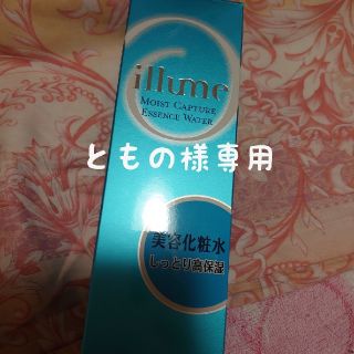 イリューム(illume)の〈ともの様専用〉モイスト キャプチャーエッセンスウォーター250ml(化粧水/ローション)