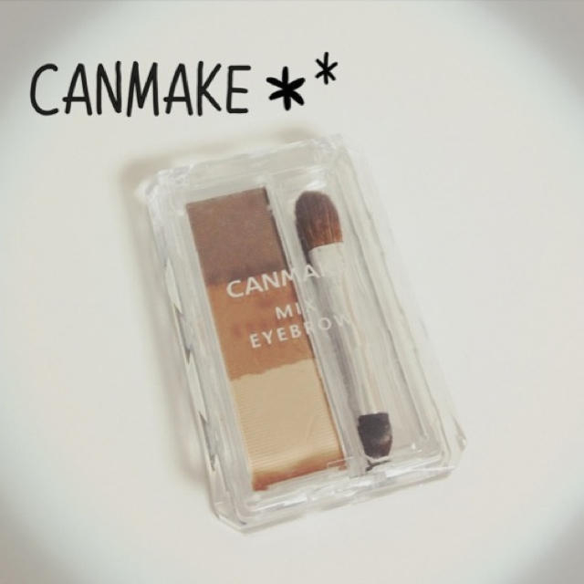 CANMAKE(キャンメイク)のミックスアイブロウ コスメ/美容のベースメイク/化粧品(その他)の商品写真