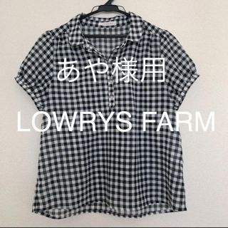 ローリーズファーム(LOWRYS FARM)のあや様用(シャツ/ブラウス(半袖/袖なし))