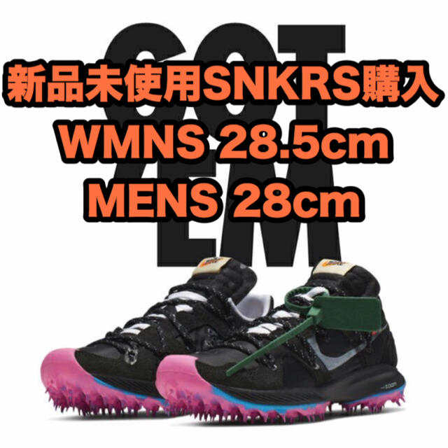 W NIKE ZOOM TERRA KIGER 5 BLACK 28cm