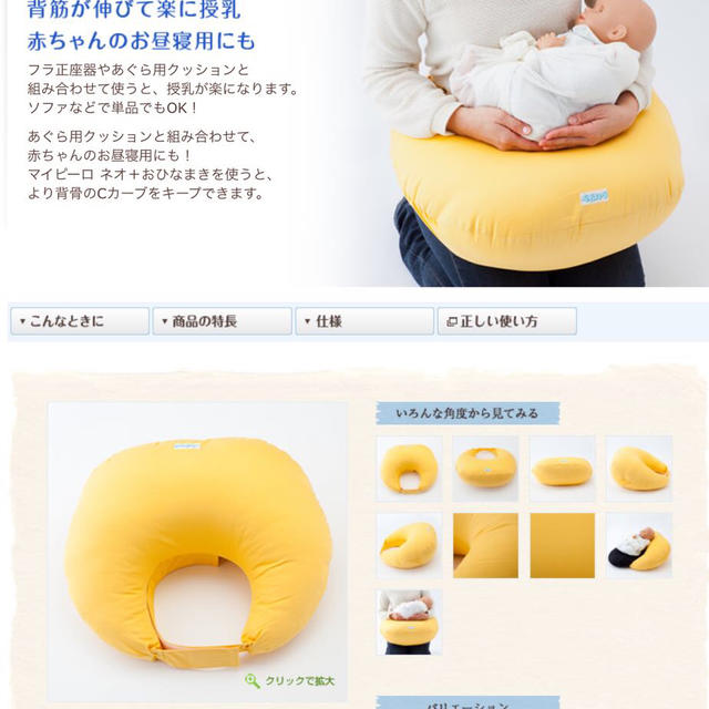 べびはぐ授乳クッションの通販 By Ko Mama S Shop ラクマ べびはぐ授乳クッションの通販 By Ko Mama S Shop ラクマ
