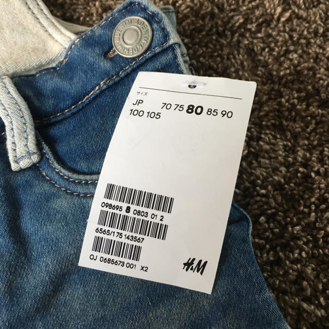 H&M(エイチアンドエム)の新品未使用タグ付きH&Mサロペット キッズ/ベビー/マタニティのベビー服(~85cm)(パンツ)の商品写真