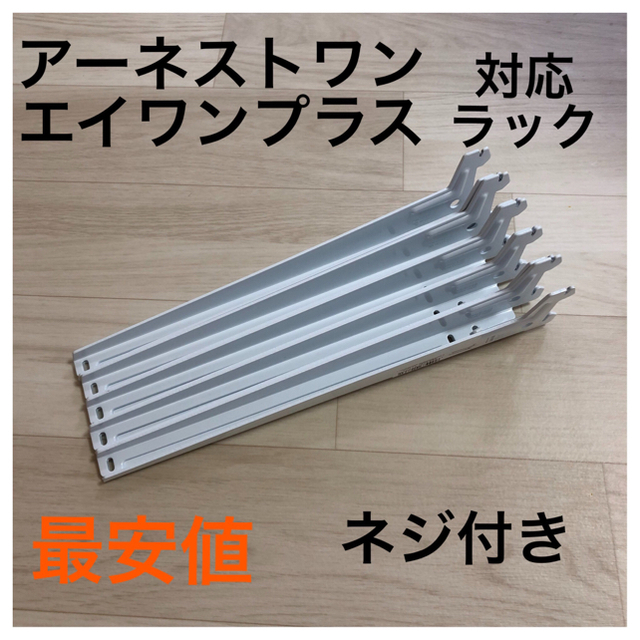ジョニーさん向け専用ページ(アーネストワン )フレームDIYラボ