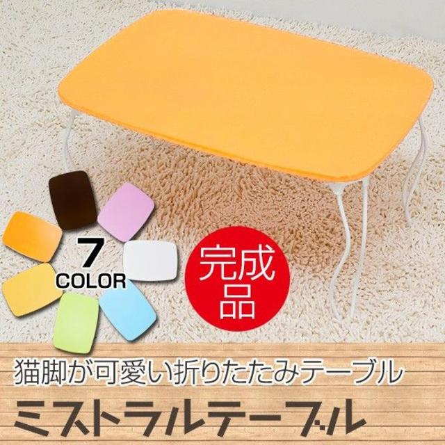 可愛い 折りたたみ テーブル かわいい最高の画像