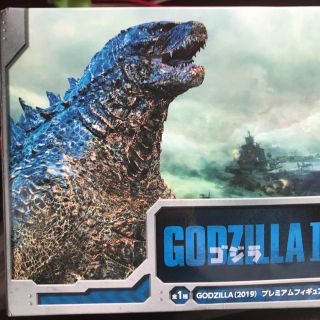 セガ(SEGA)のGODZILLAⅡ 2019プレミアムフィギュア(SF/ファンタジー/ホラー)