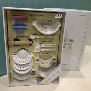 ミキハウス(mikihouse)の1点のみ！新品未開封！ミキハウステーブルウェアセット(離乳食器セット)